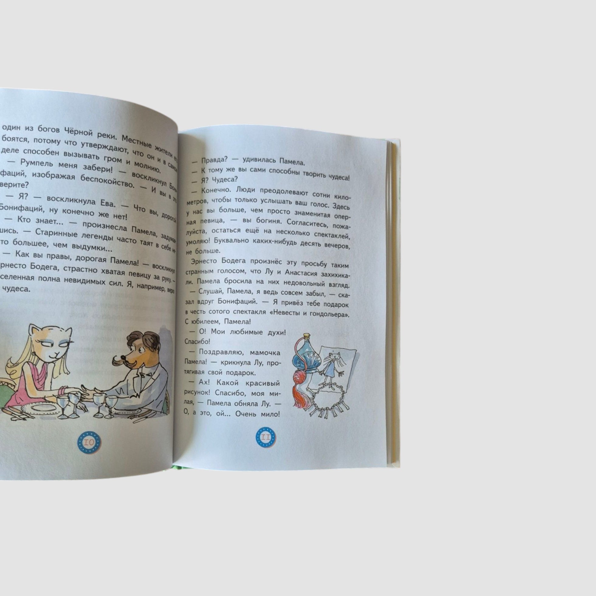 Lou All Up. Book V. The Curse of the Stolen Statue