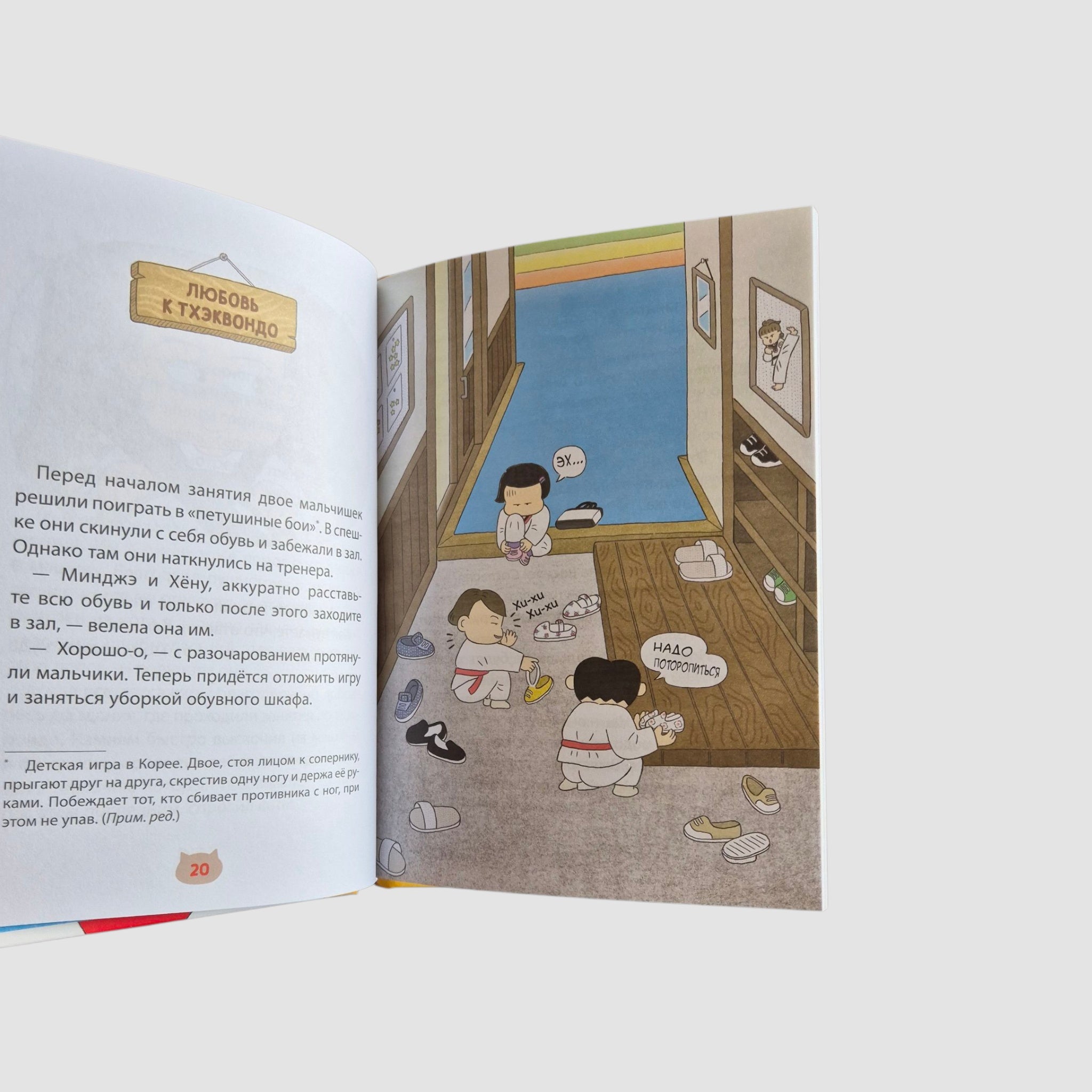 Помощник с лапками. Пельмешки для чемпиона