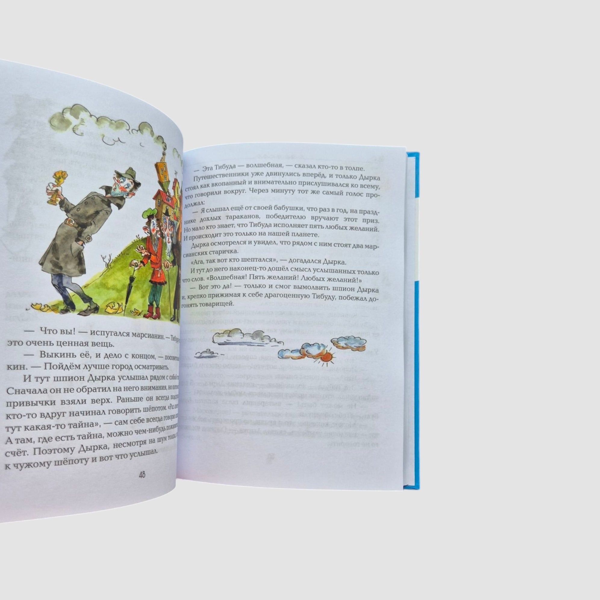 Pencil and Samodeikin on Mars