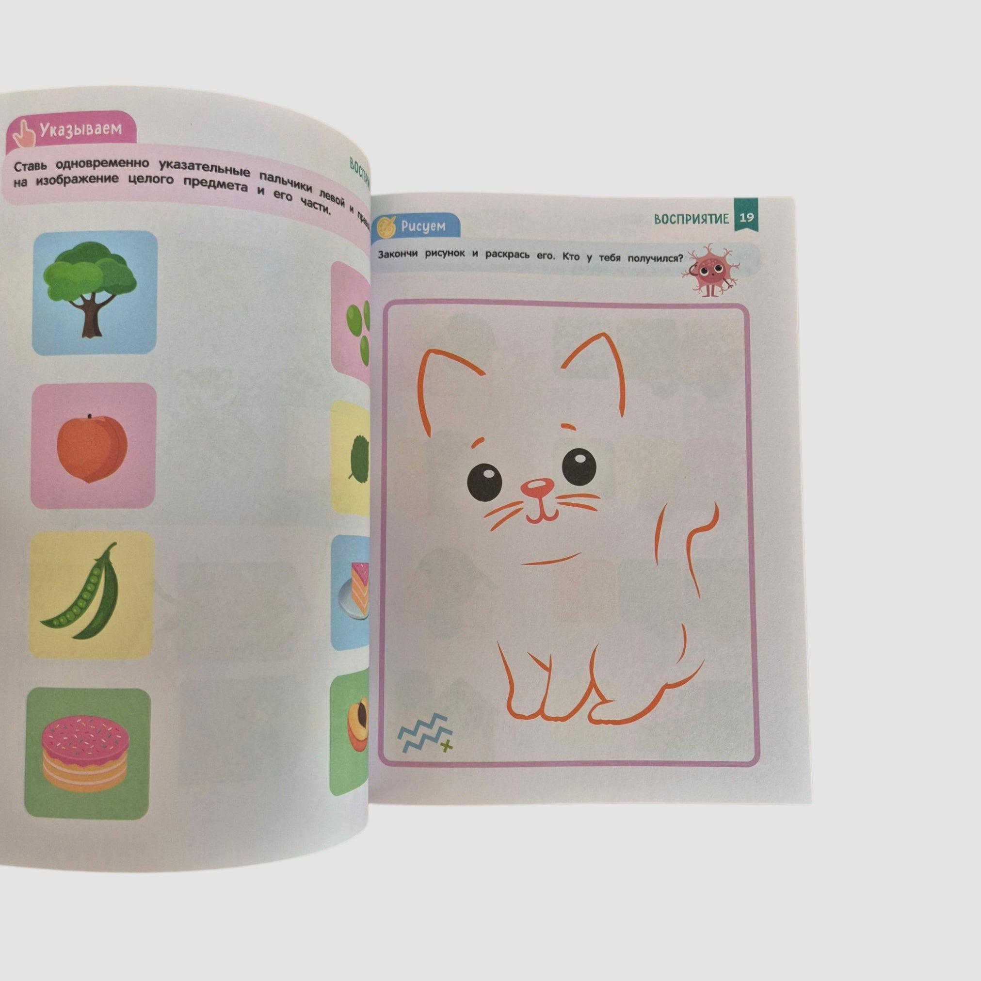 Нейроигры для развития мозга. Игры и задания для развития интеллекта. 3+