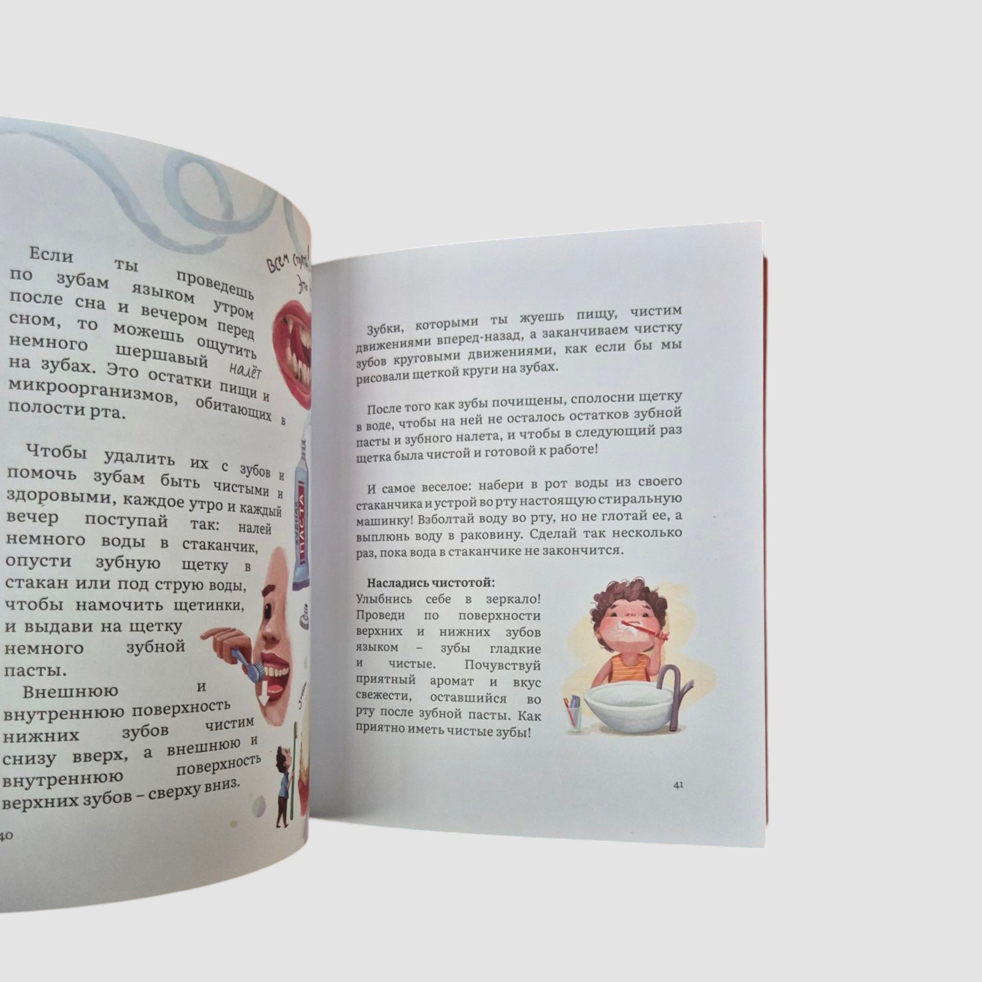 Не секрет: откуда берутся дети. Комплект из двух книг для детей и для родителей