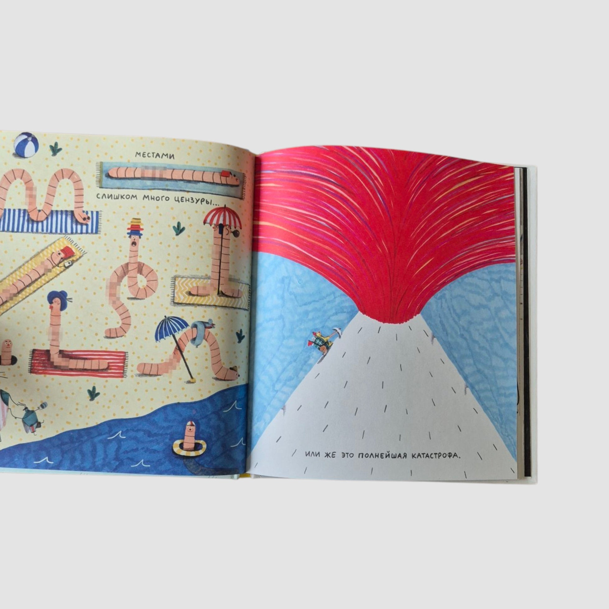 Конец? Не всё так просто