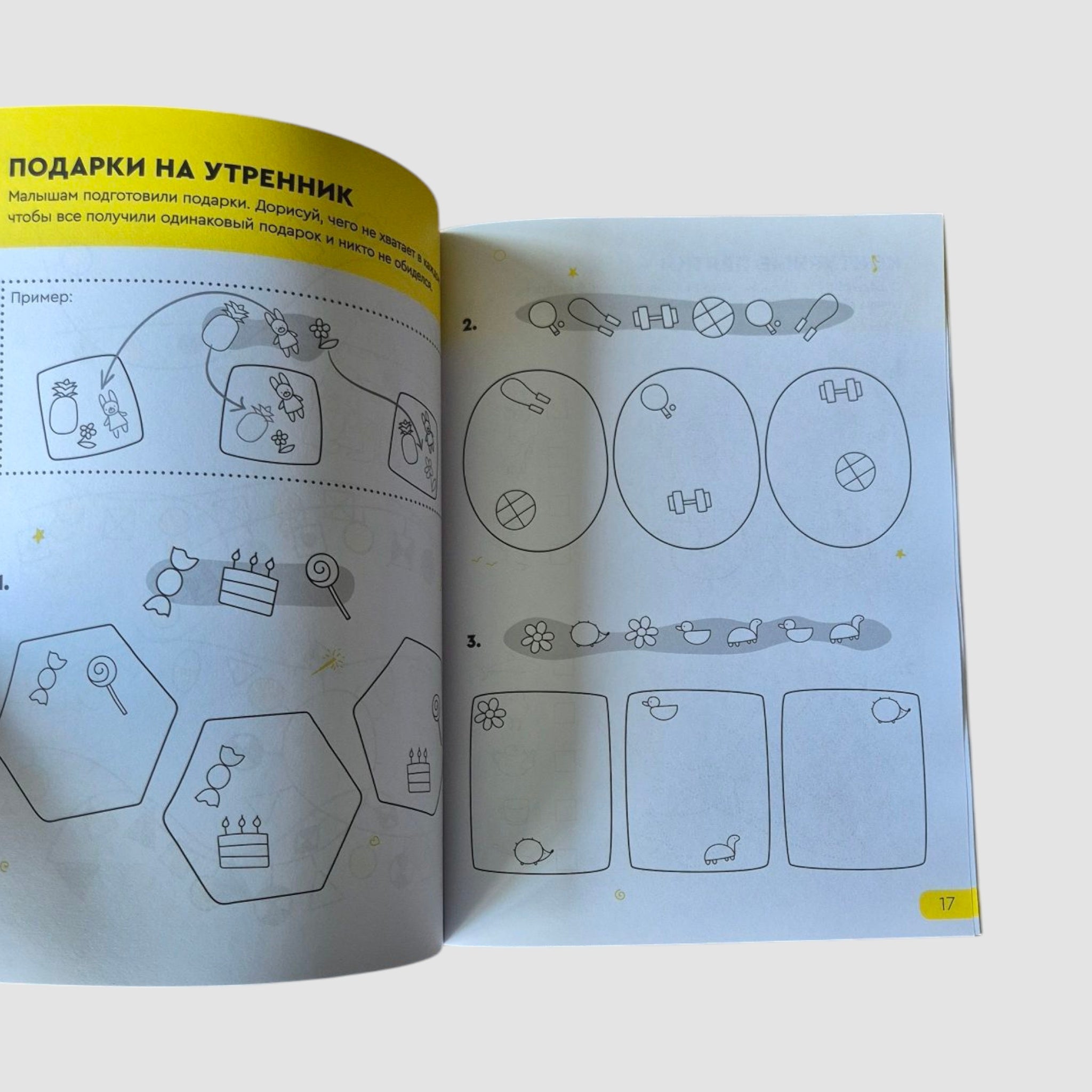 Solve-write. 5-6 years old