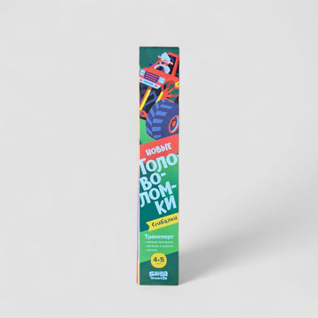 Bending machines "Transport", 4-5 years