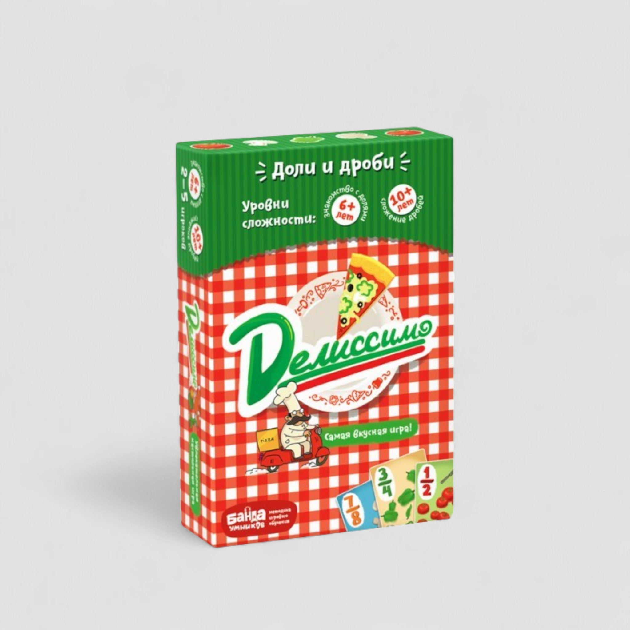 Делиссимо