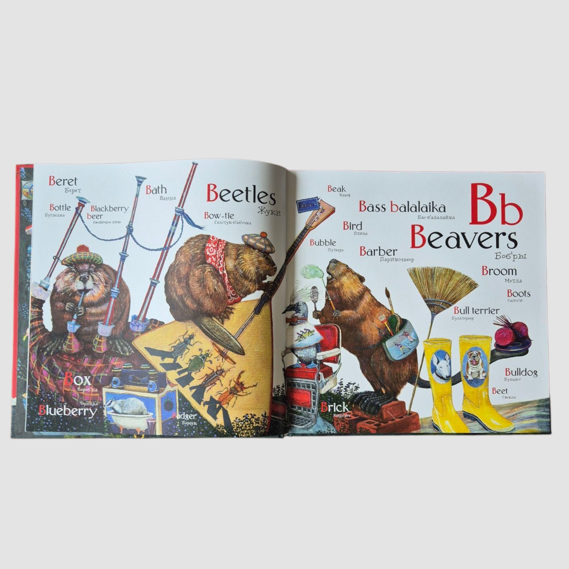 English alphabet by Peter Frolov