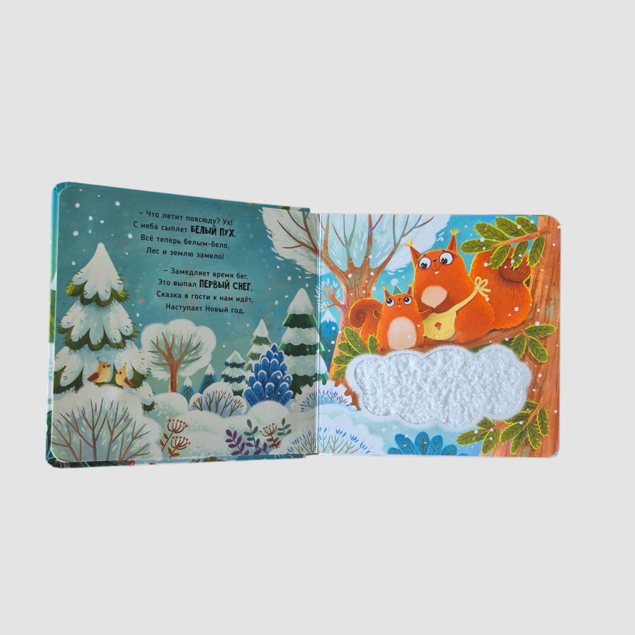 Трогательные истории. Новый год