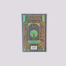 Load image into Gallery viewer, The Great Gatsby
