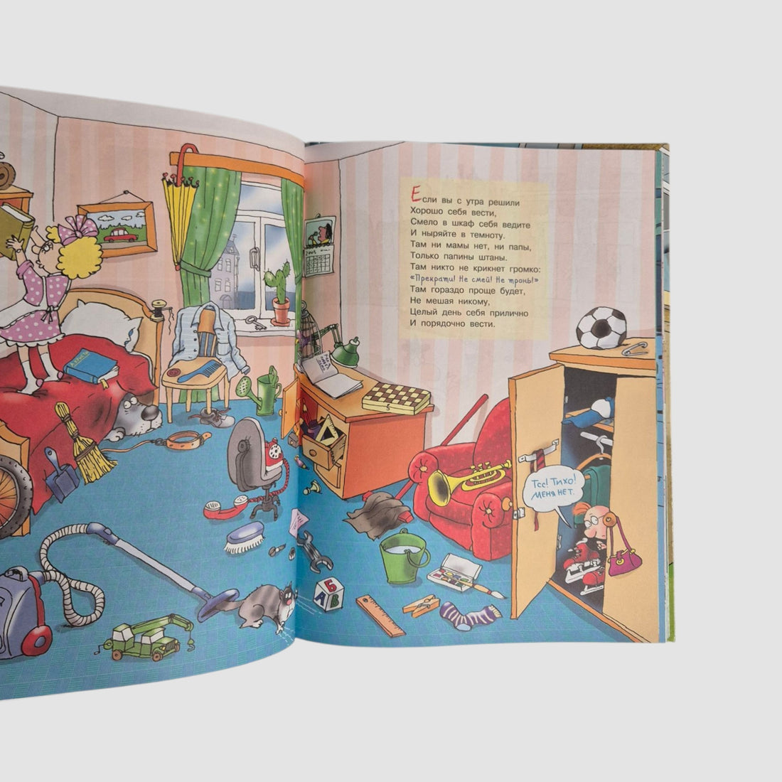 Вредные советы