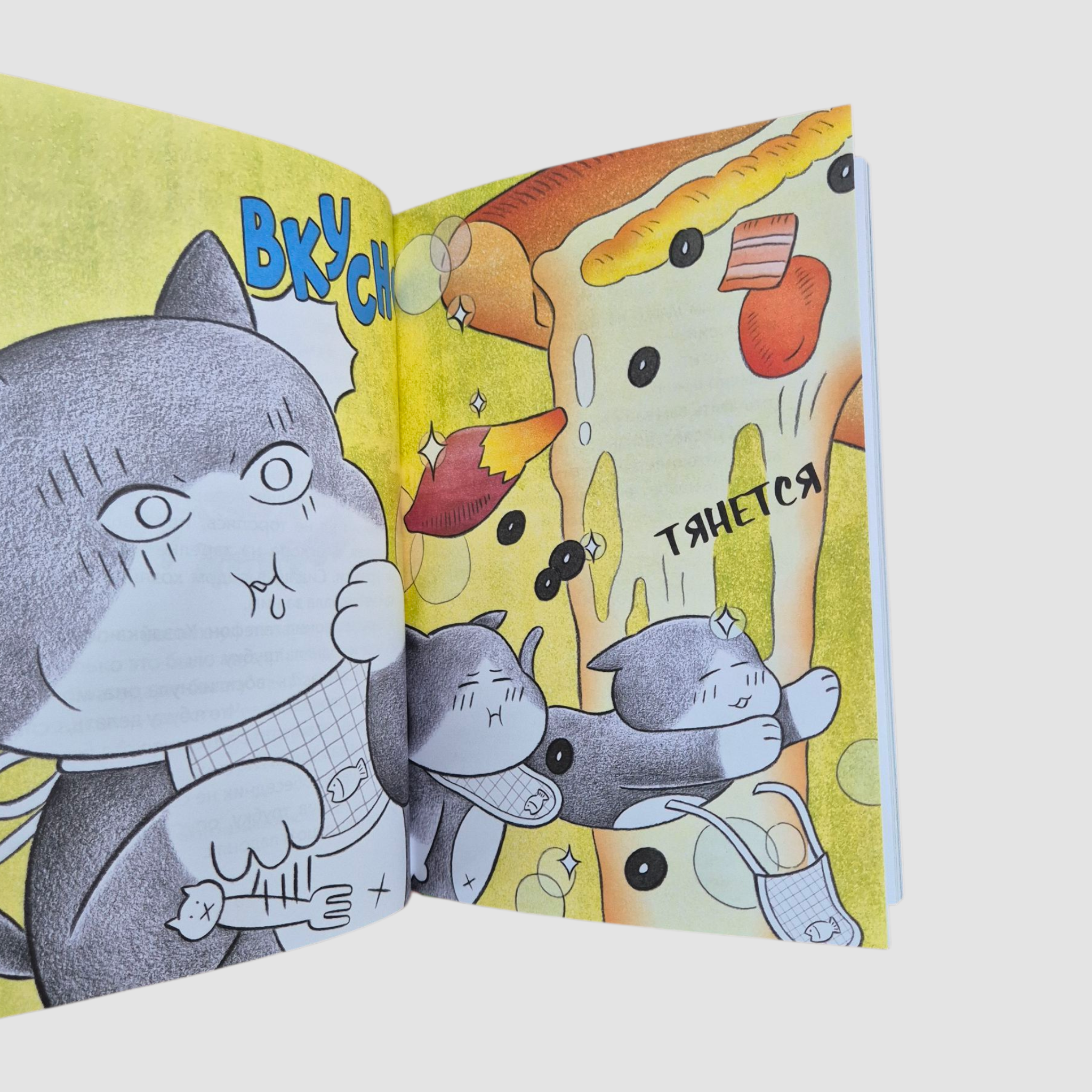 Помощник с лапками. Пушистый шеф