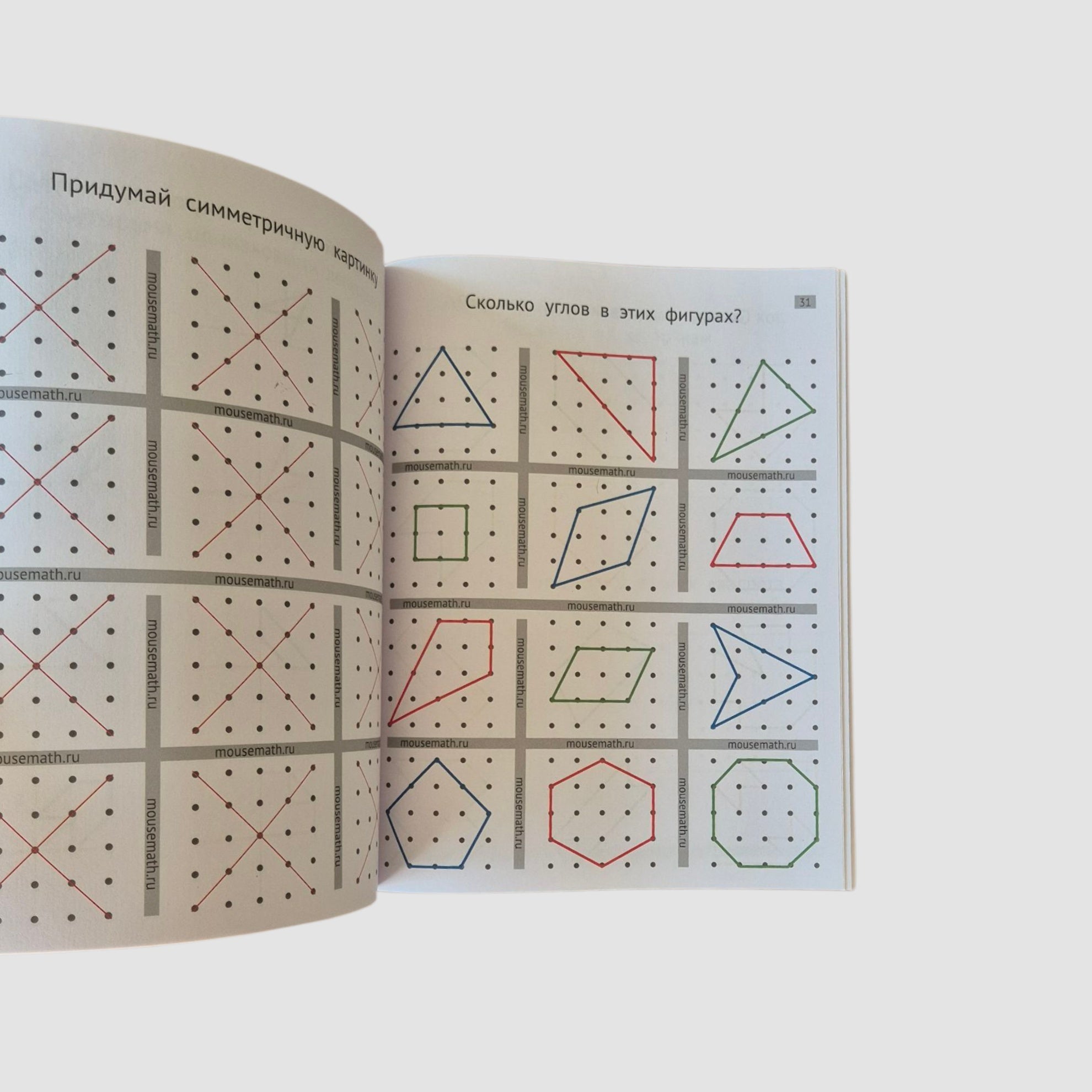 Геодоски. Популярный геометрический планшет