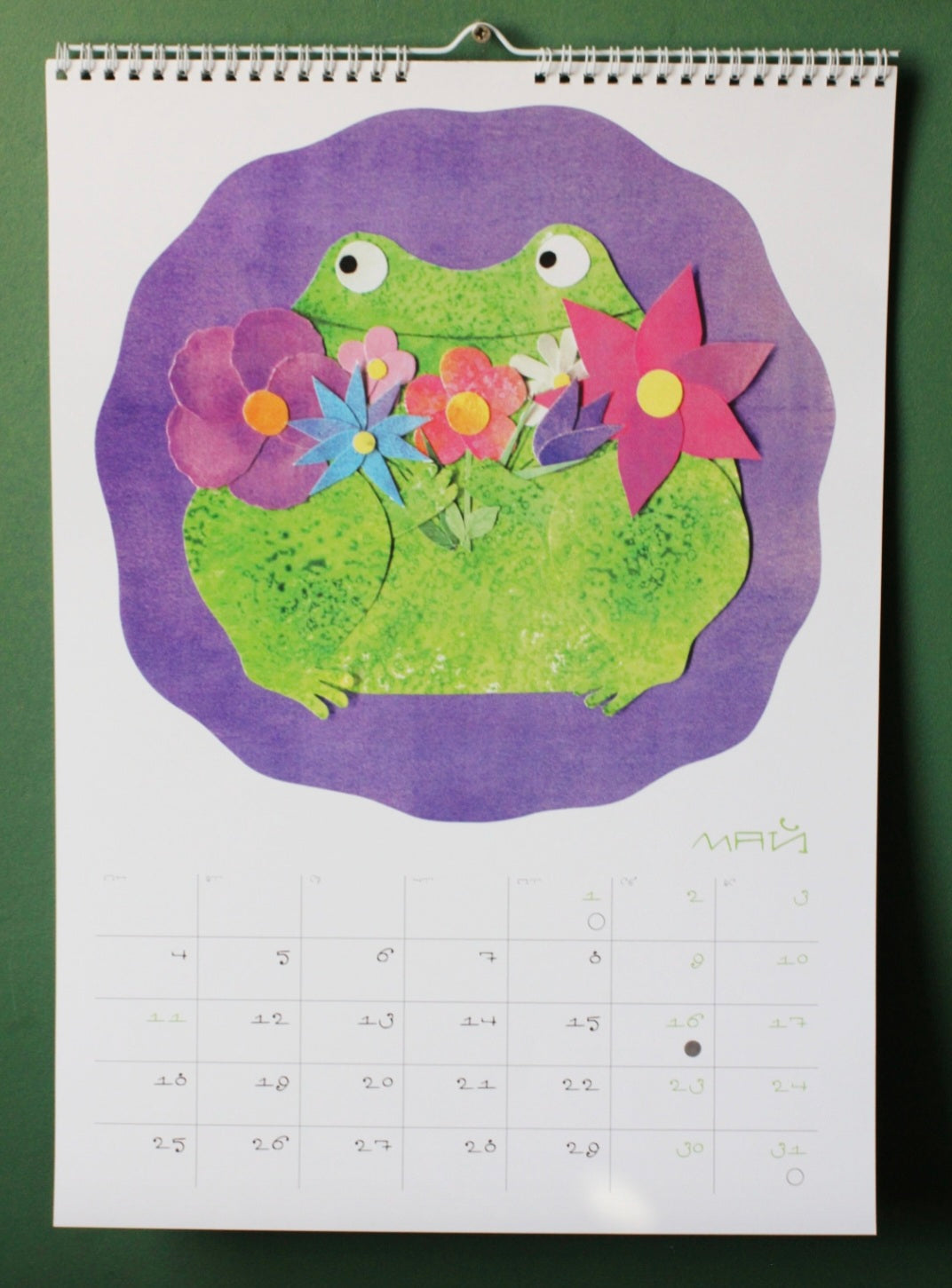 Календарь на 2026 год с Кваки Бу