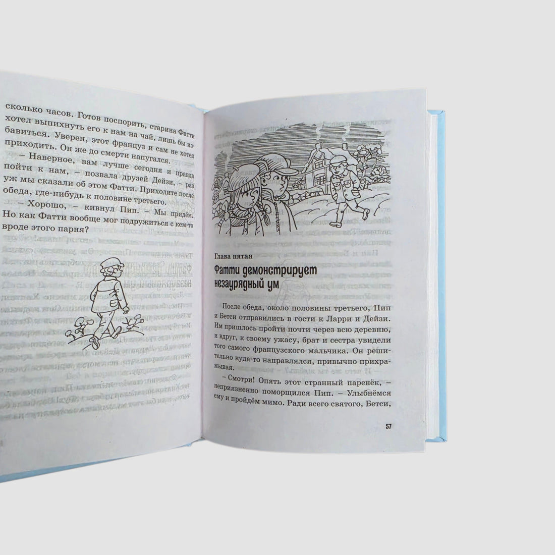 Пять юных сыщиков. Тайна секретной комнаты