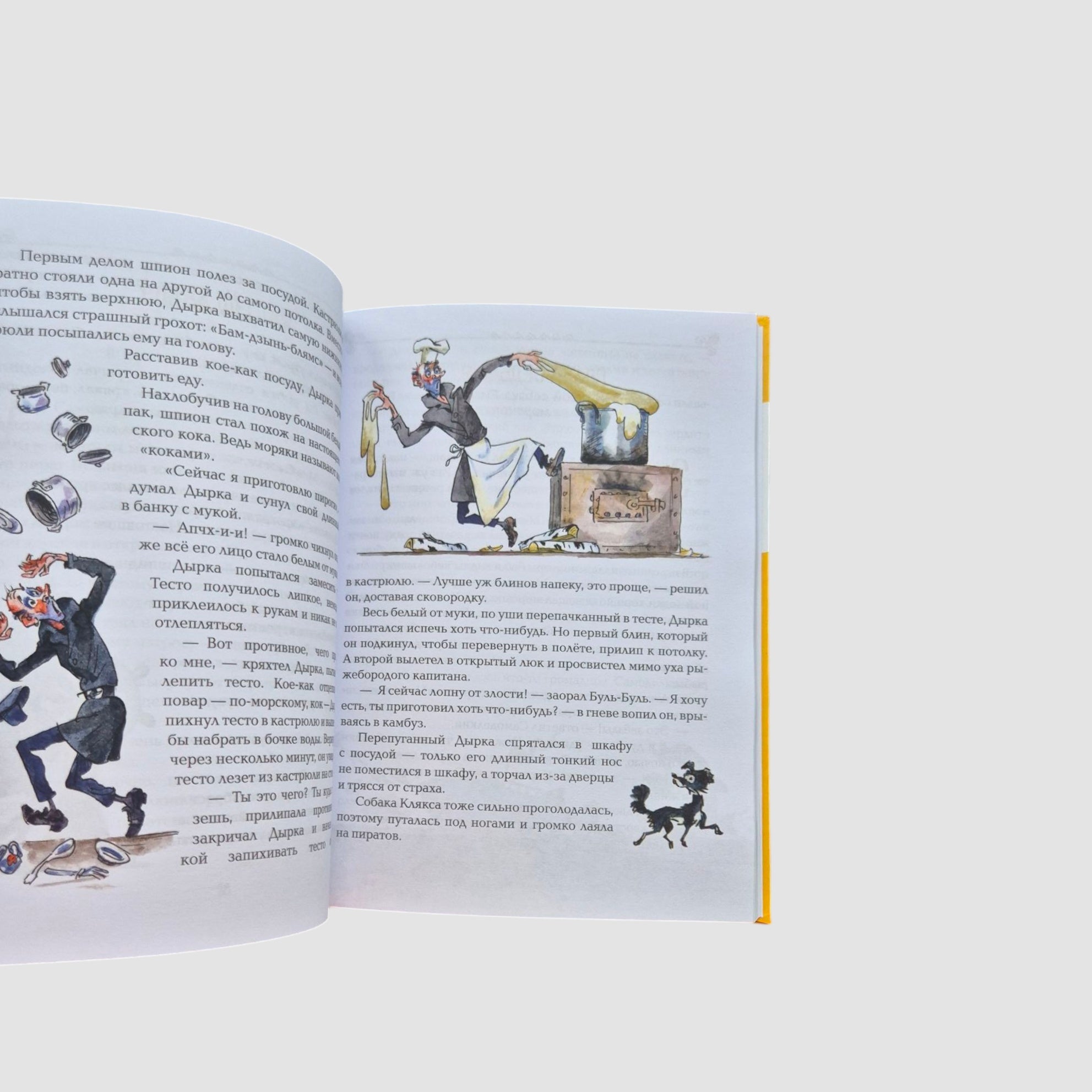 Pencil and Samodeikin on a desert island