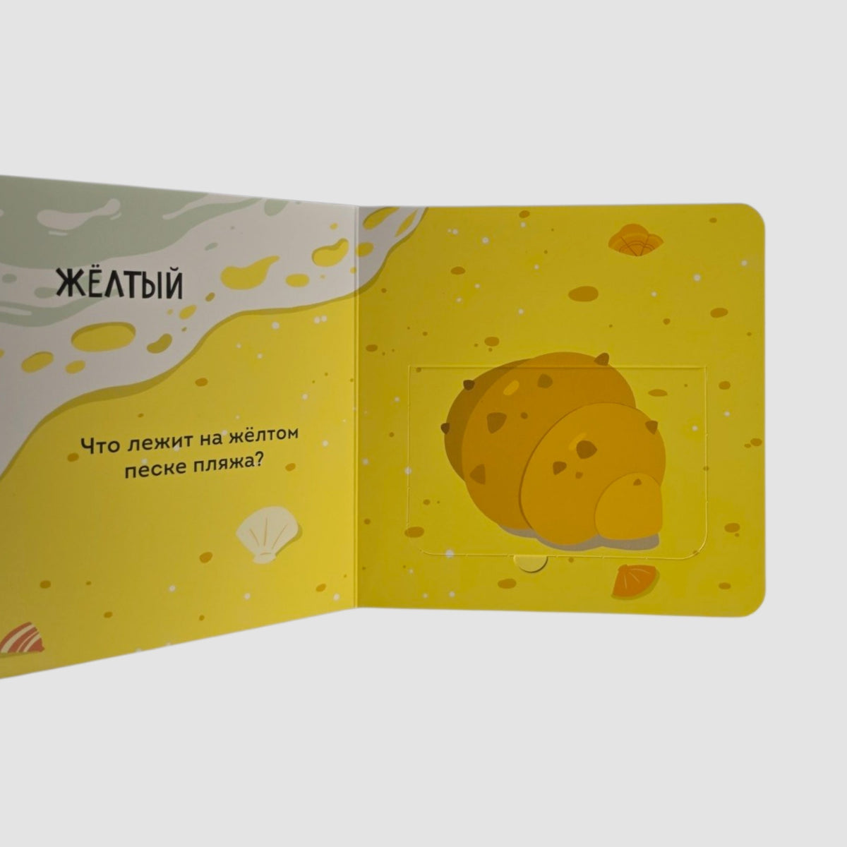 Цвета