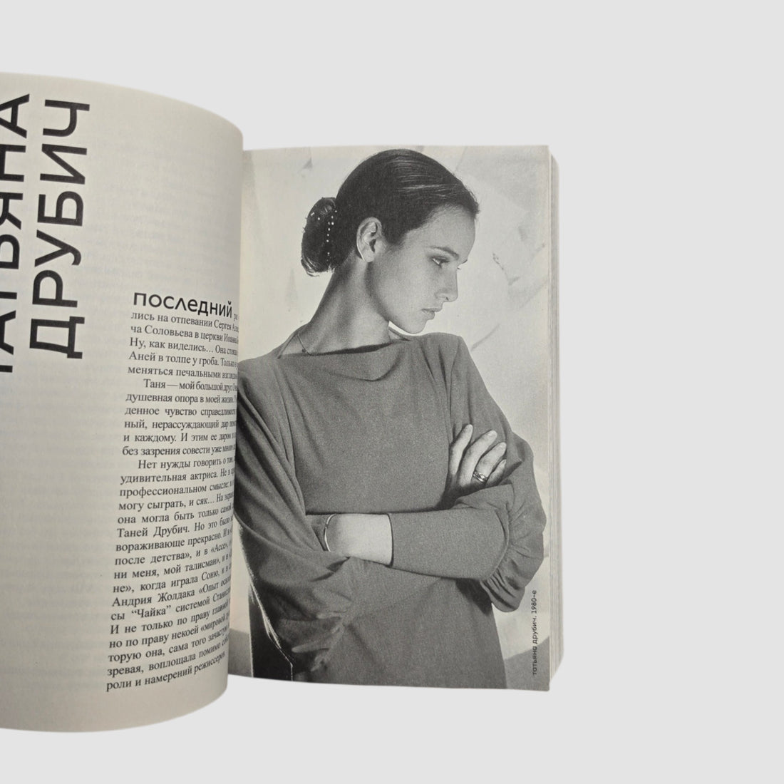 Пушкин. Книга про все