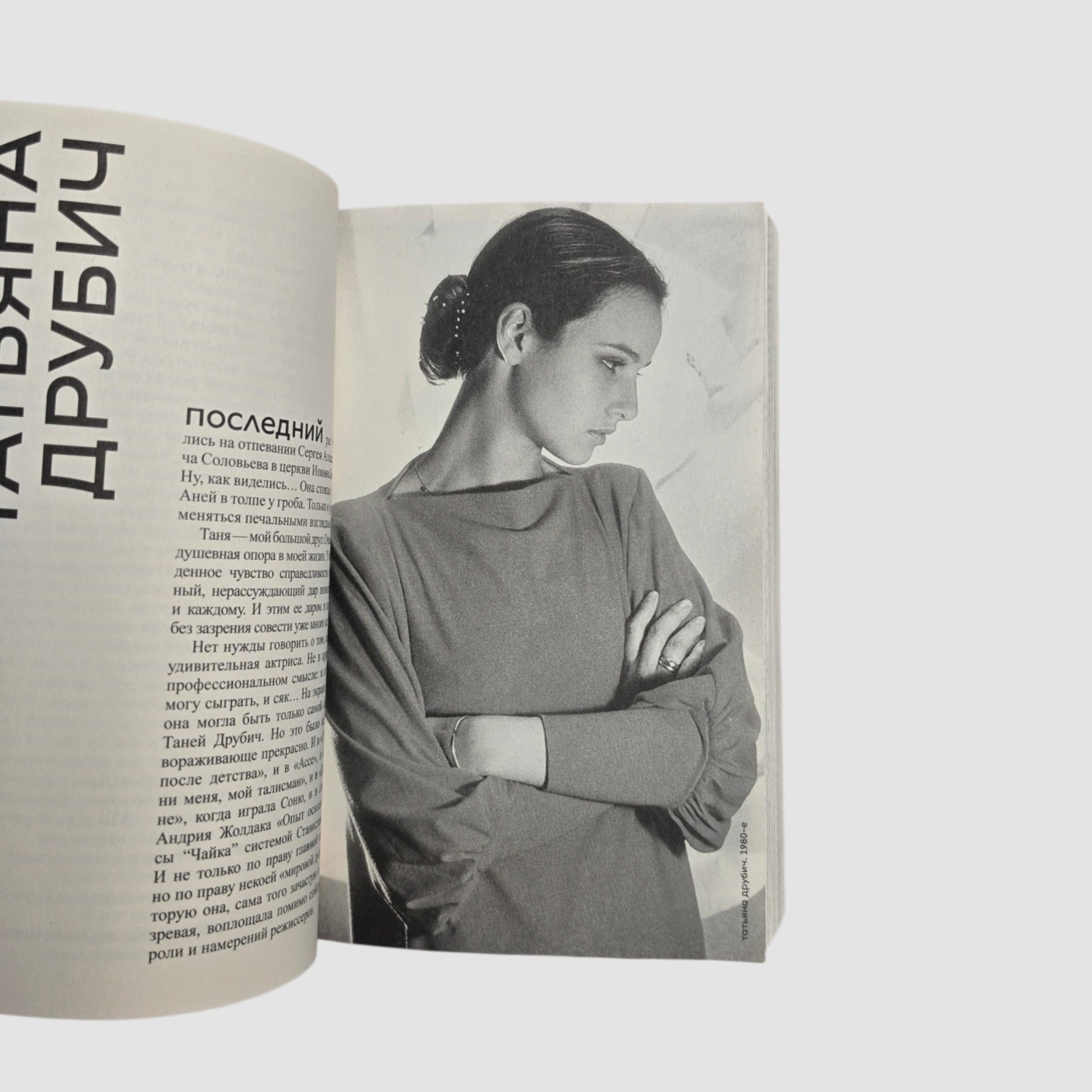 Пушкин. Книга про все