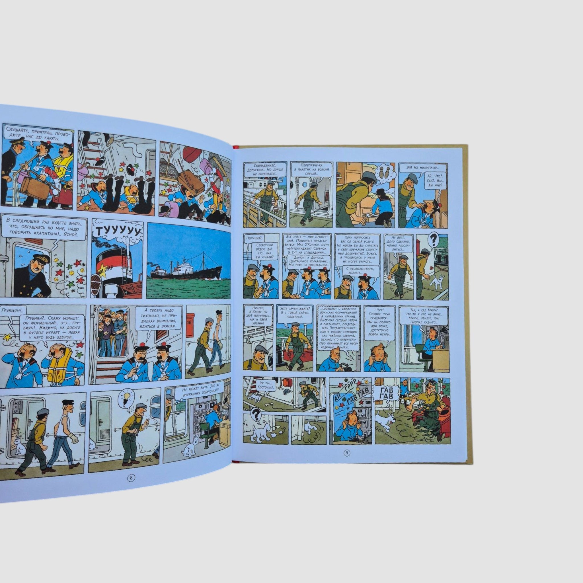 The Adventures of Tintin. Tintin in the Land of Black Gold