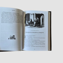 Загрузить изображение в средство просмотра галереи, Джинкс. Книга 1
