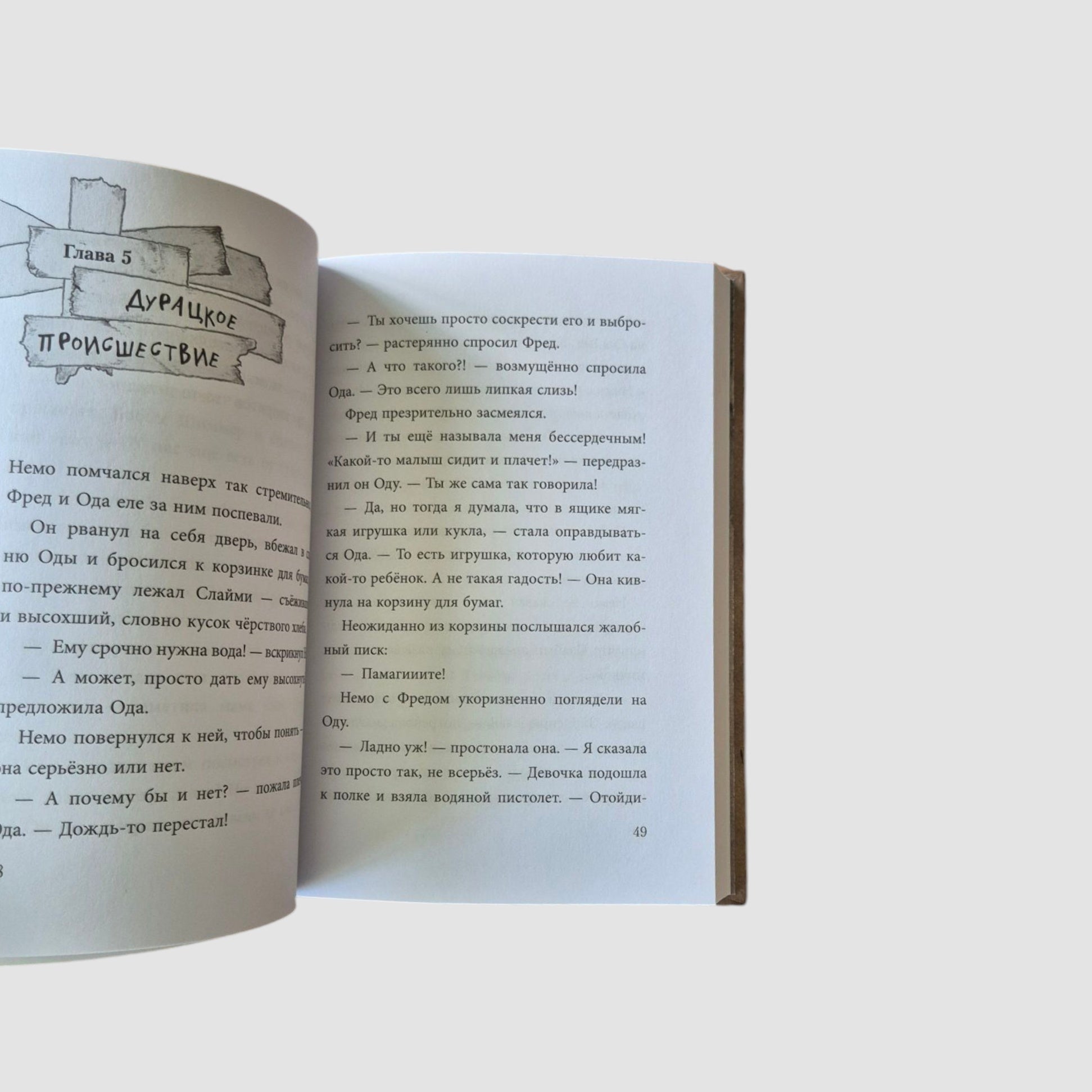 Do not open! Books 1-3. Set with poster