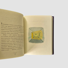 Load image into Gallery viewer, Three Novels
