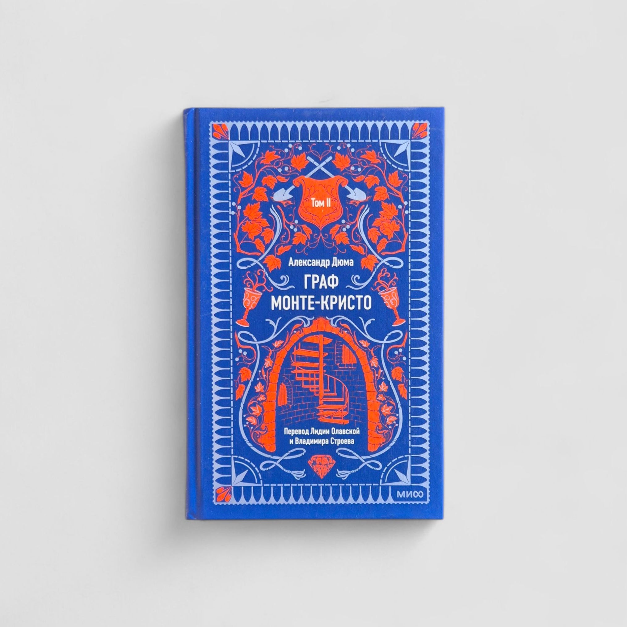 The Count of Monte Cristo. Volume 1