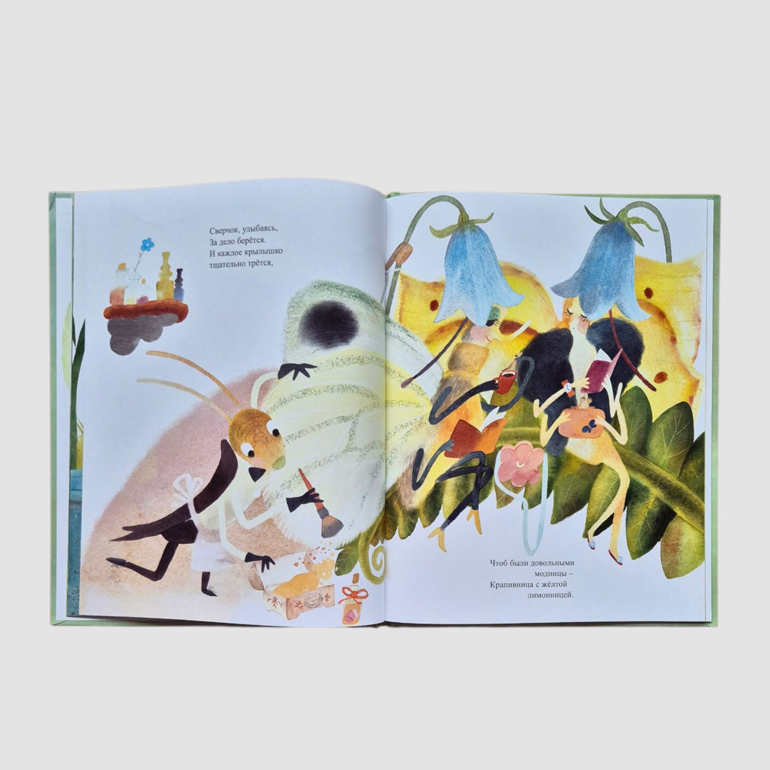 Beauty salon "Kolokolchik"