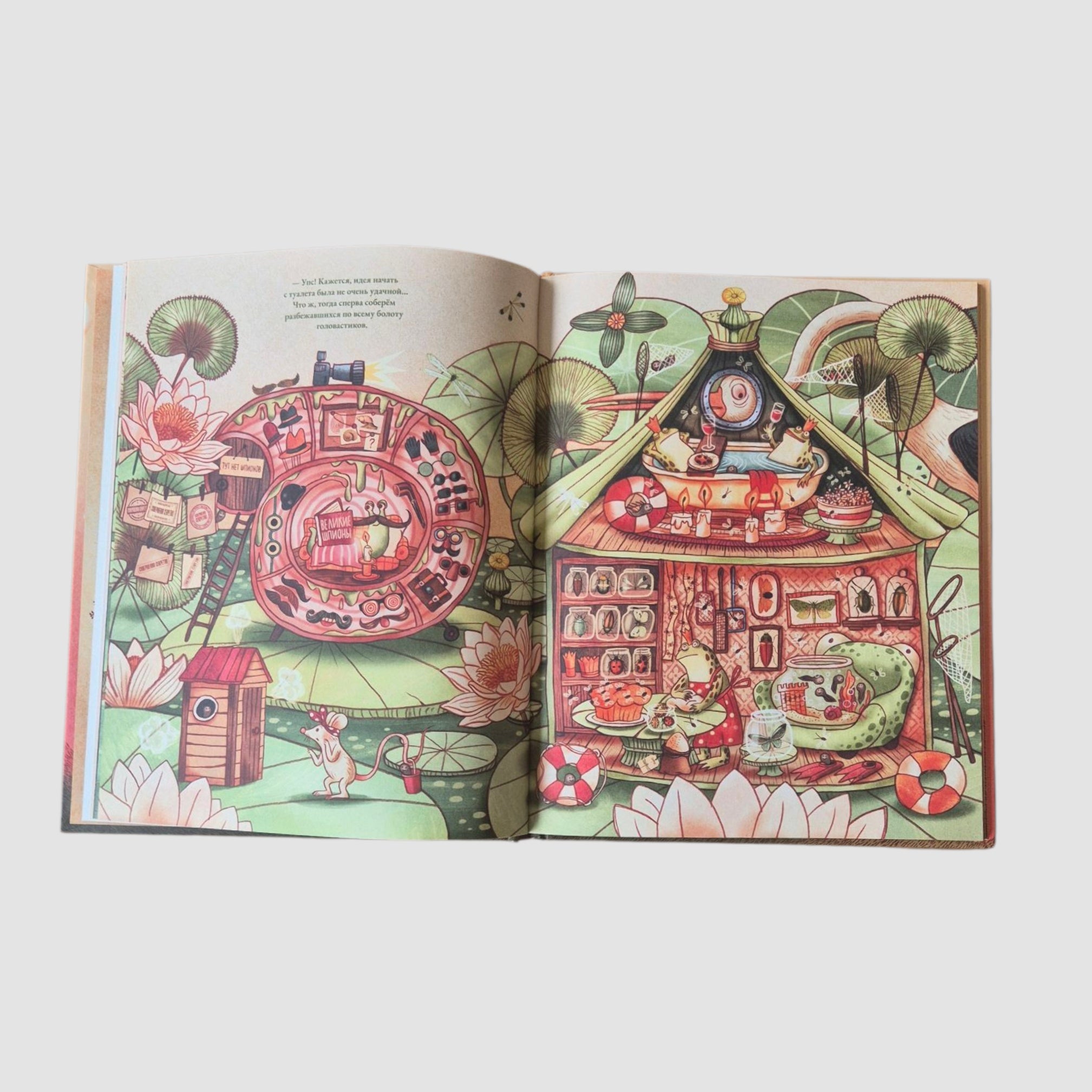 Charlie Mouse Cleans Up