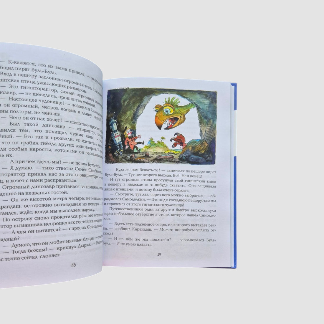 Pencil and Samodekin on Dinosaur Island