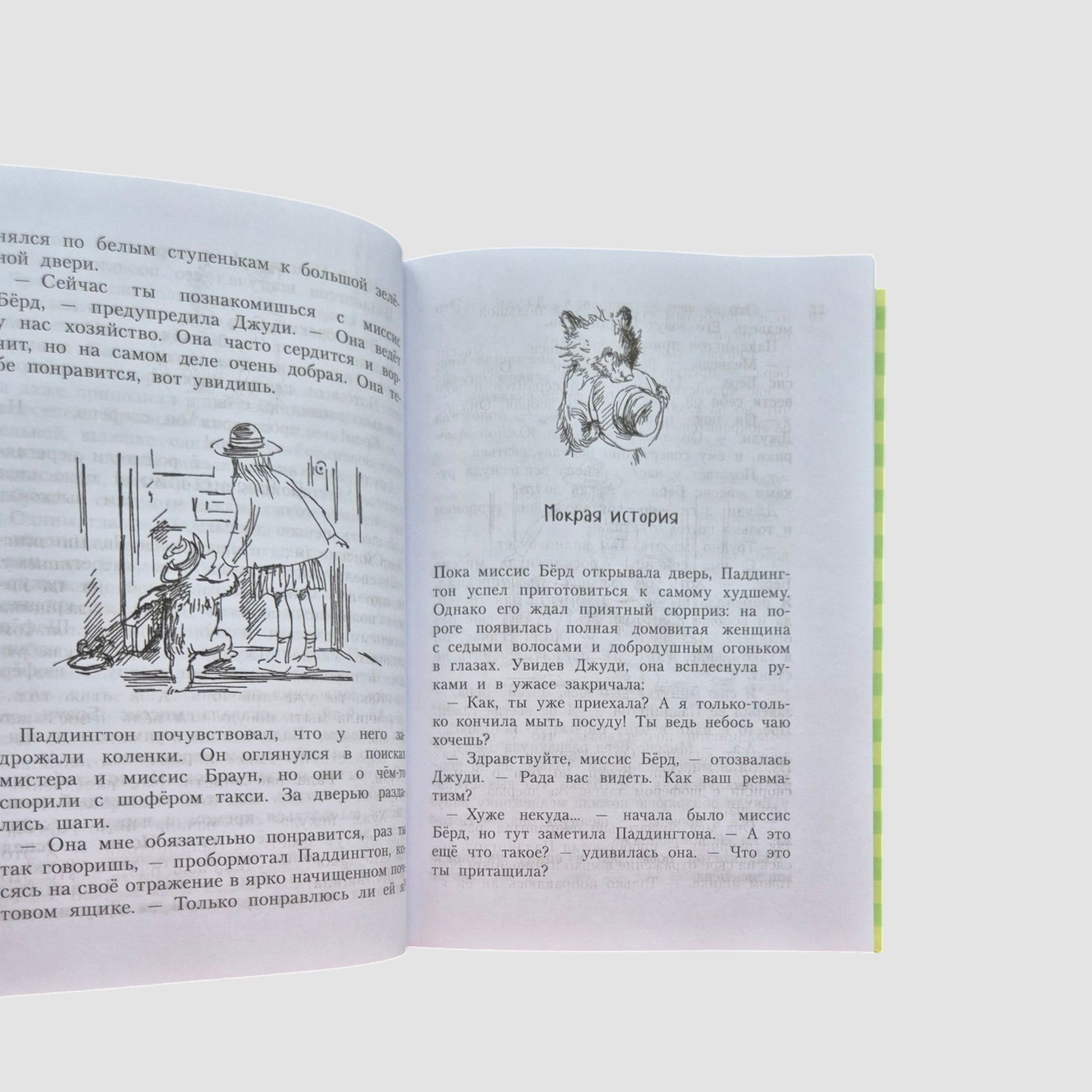 Все о медвежонке Паддингтоне