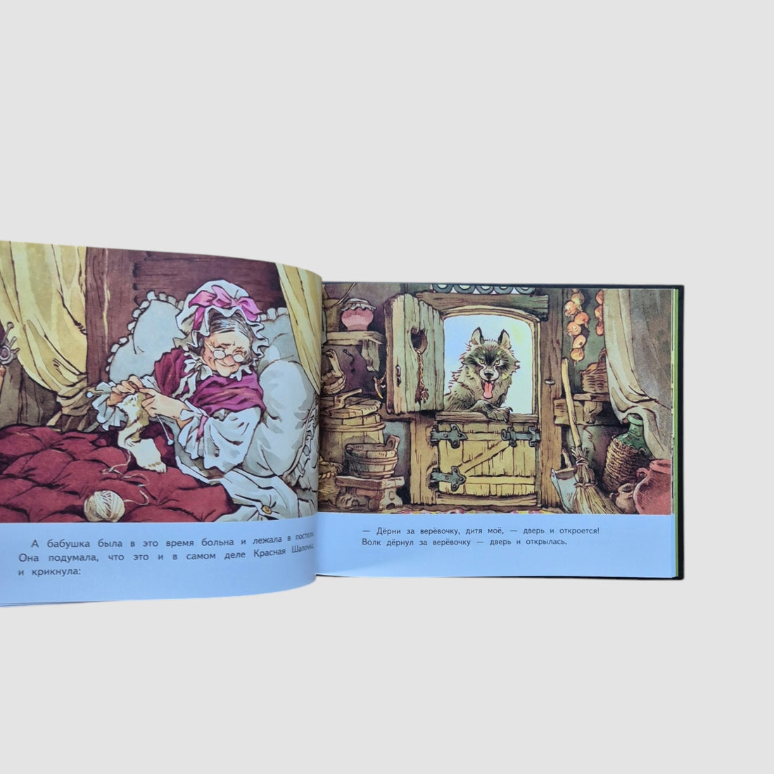 Красная шапочка