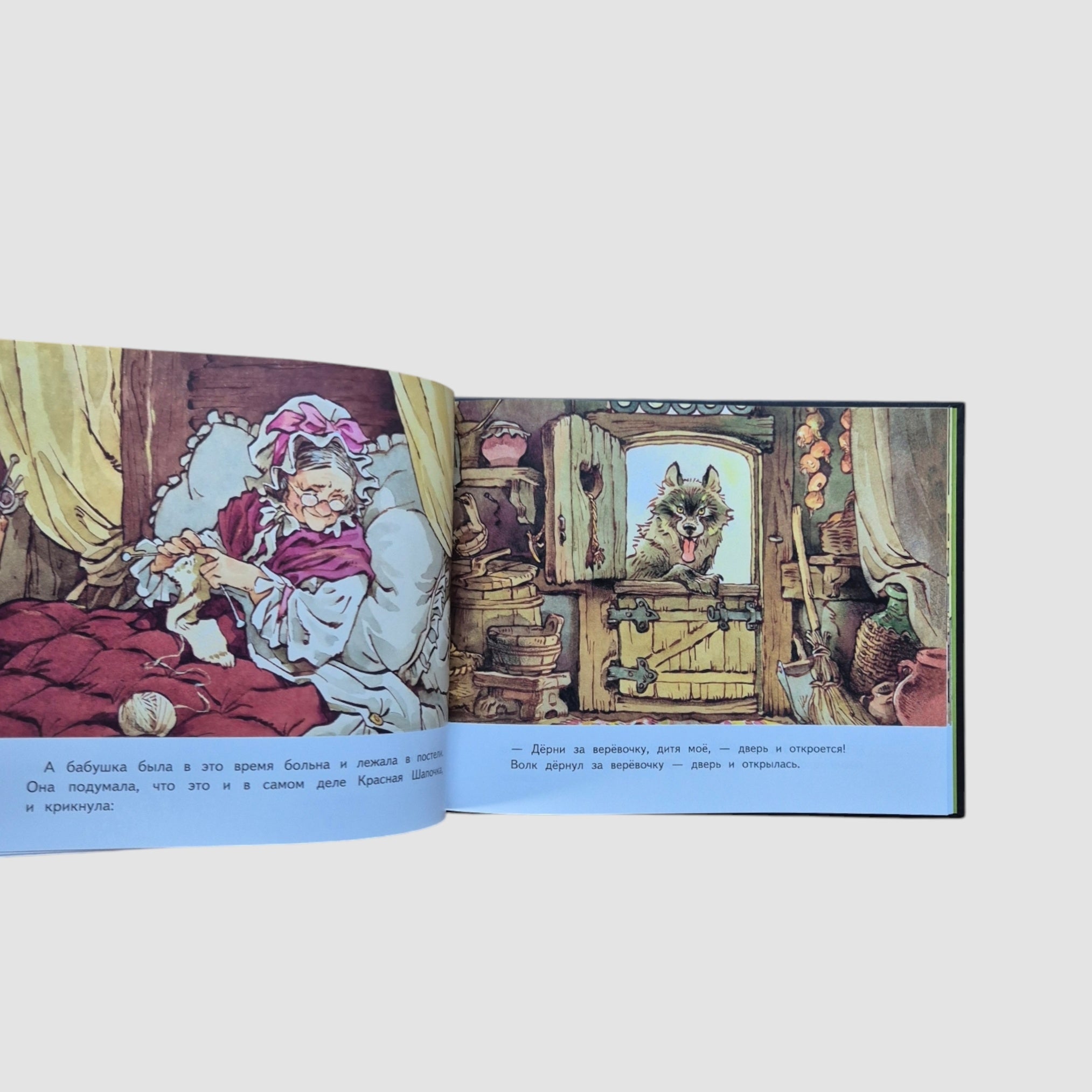 Красная шапочка