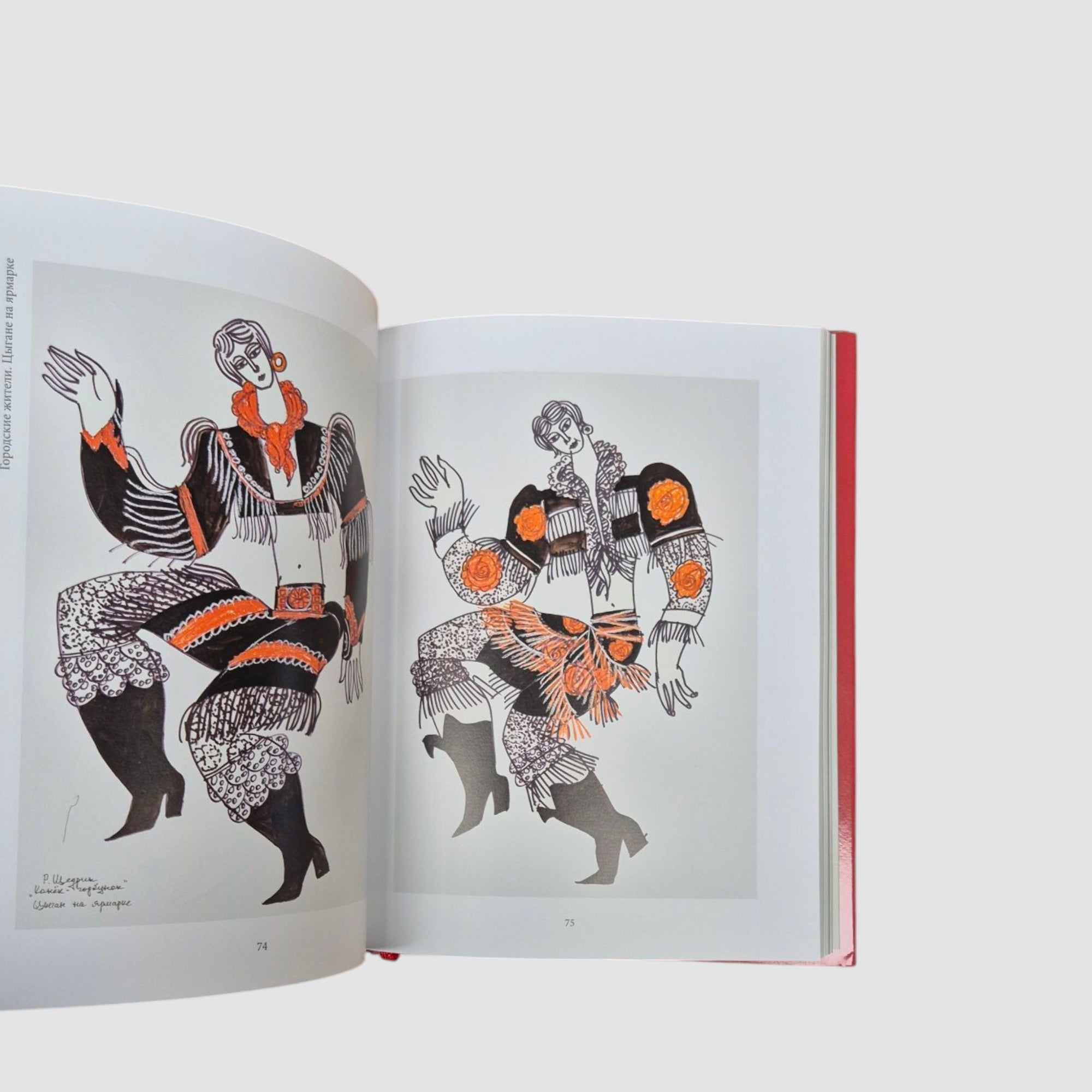 The Little Humpbacked Horse