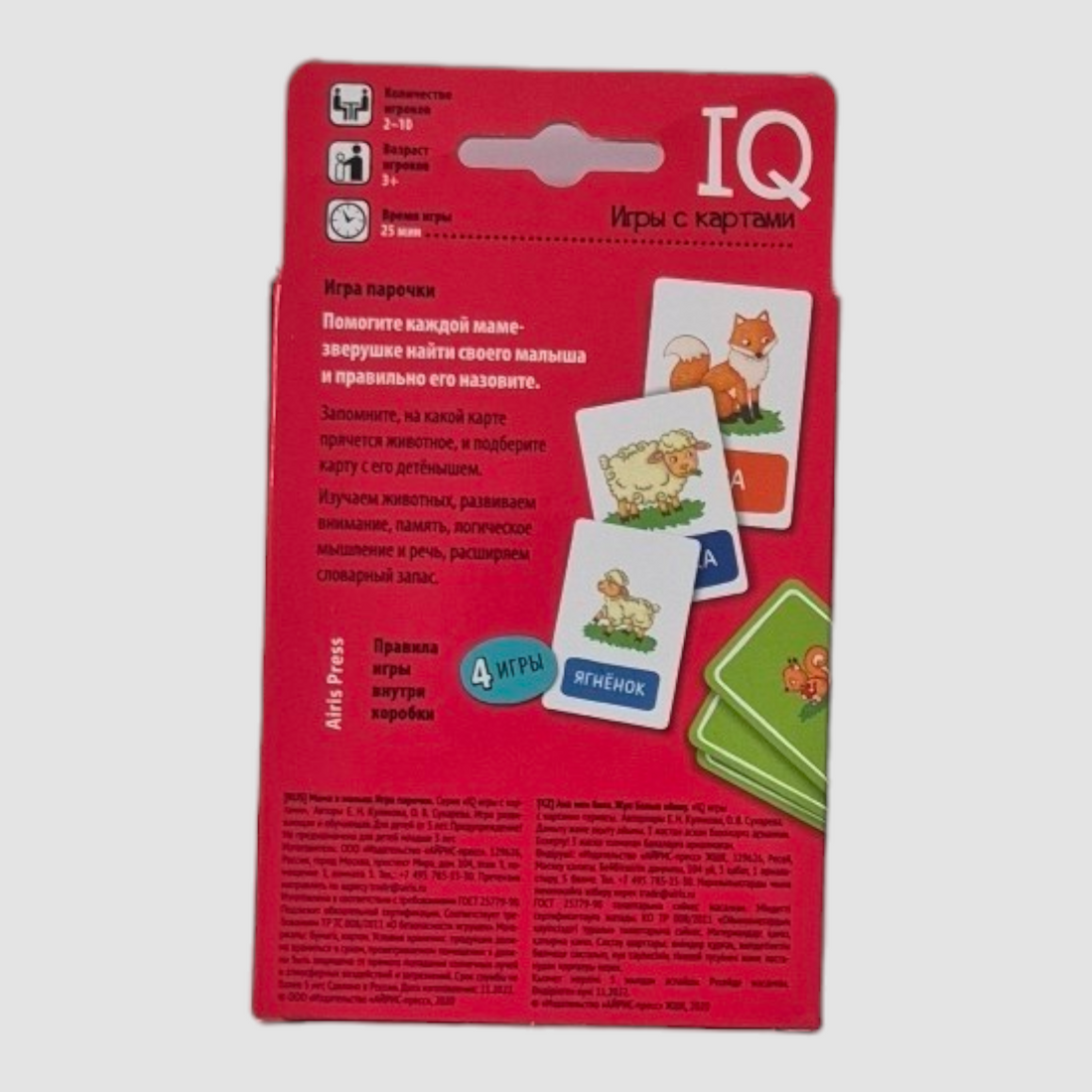 IQ games with cards. Mom and baby