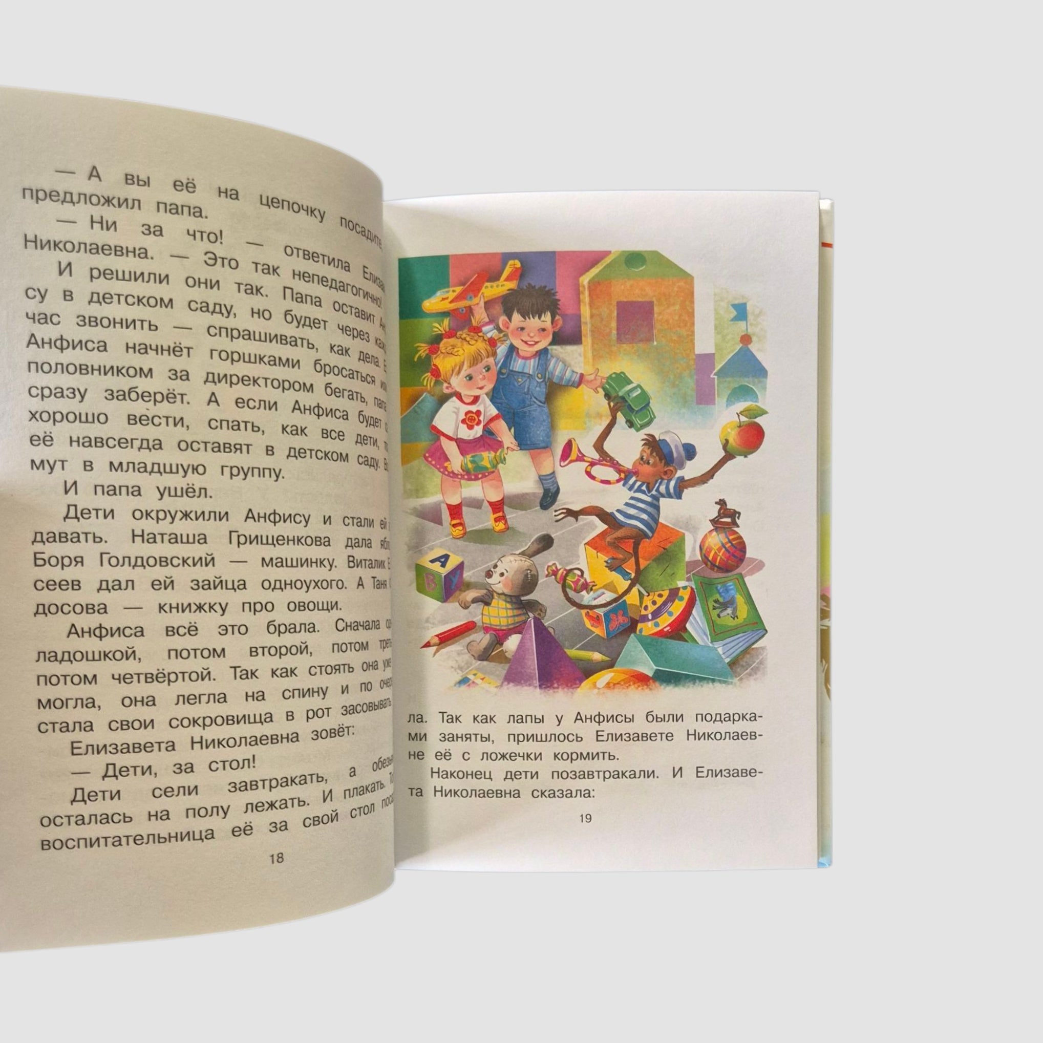 Про Веру и Анфису