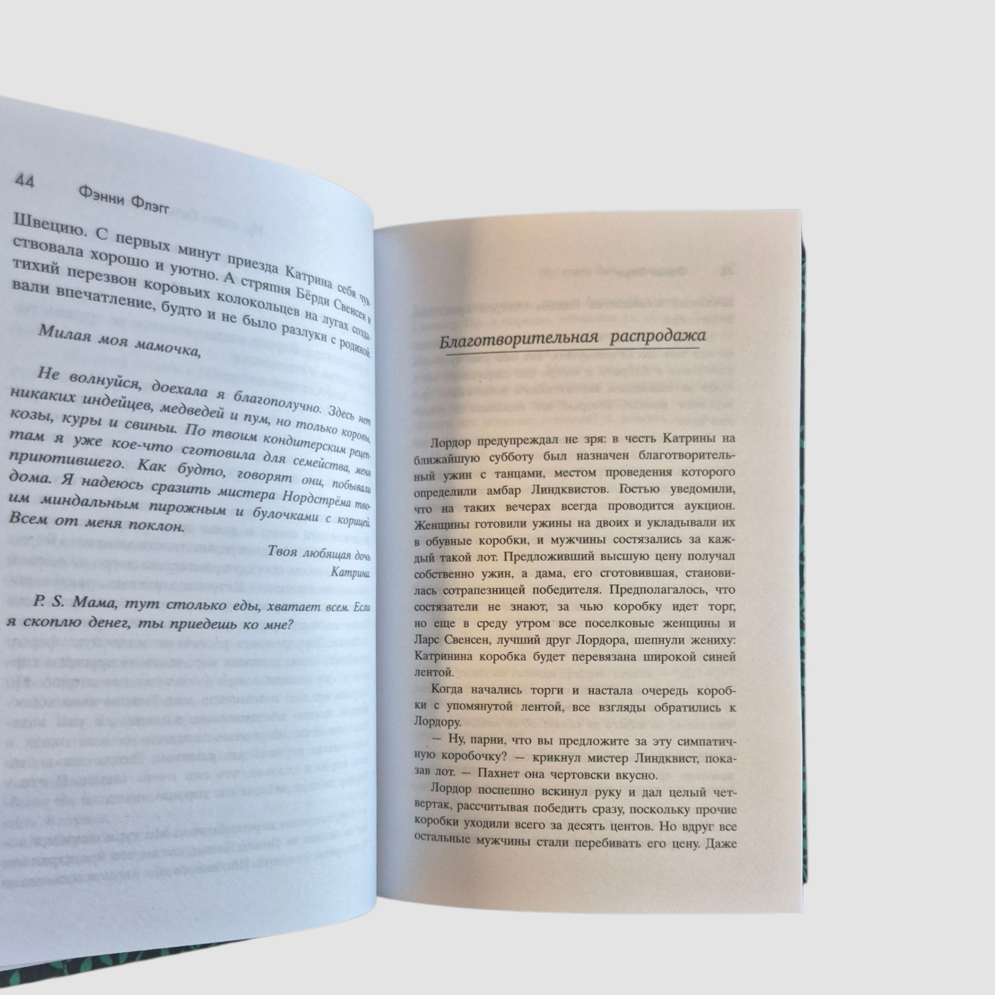 What the whole town is talking about