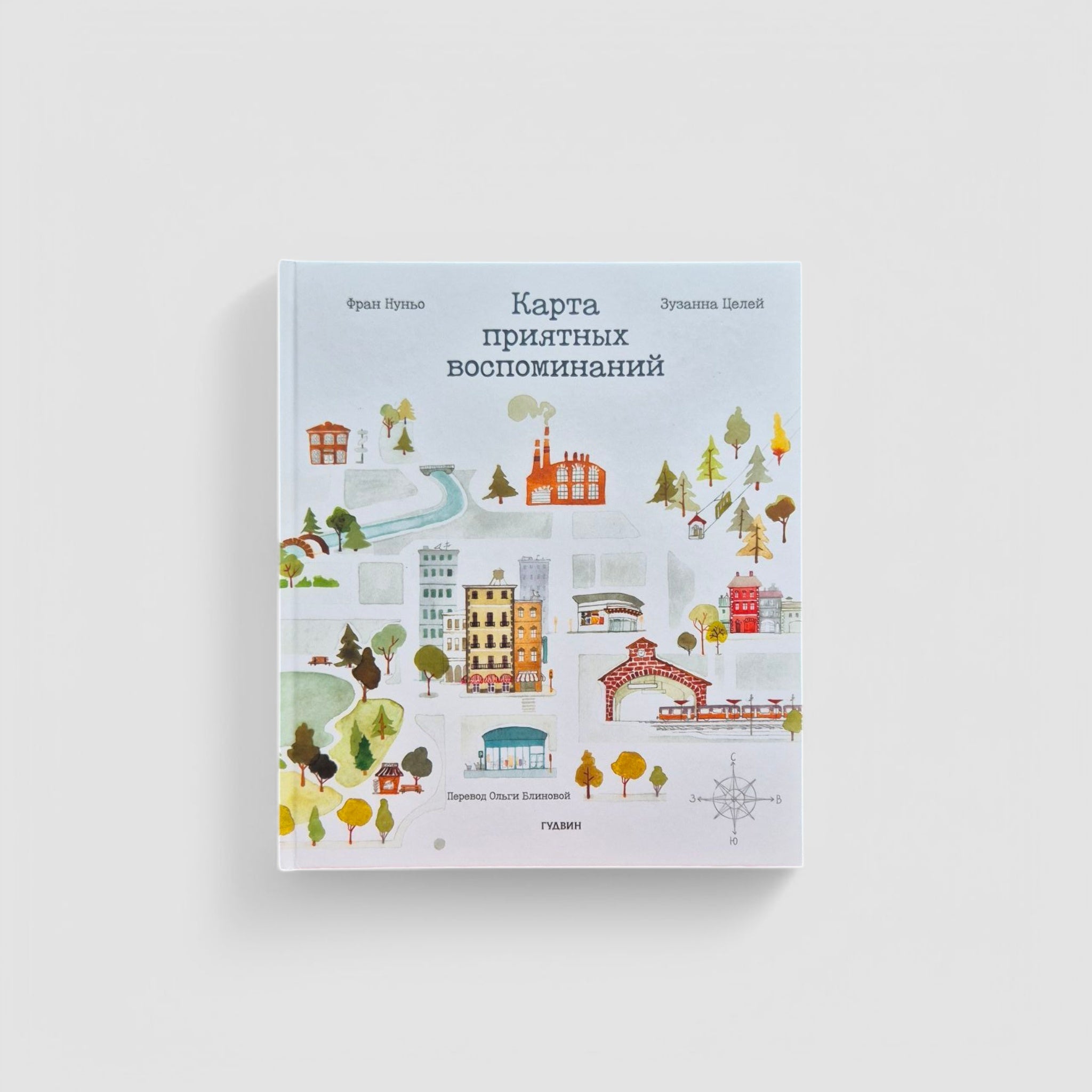 Карта приятных воспоминаний