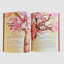 Загрузить изображение в средство просмотра галереи, Колдуньи
