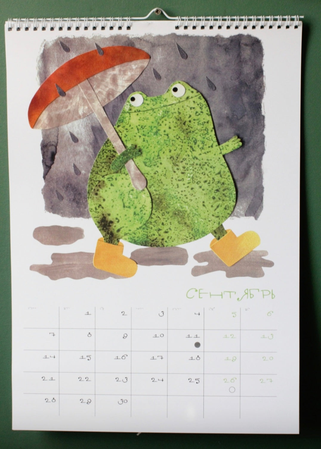 Календарь на 2026 год с Кваки Бу