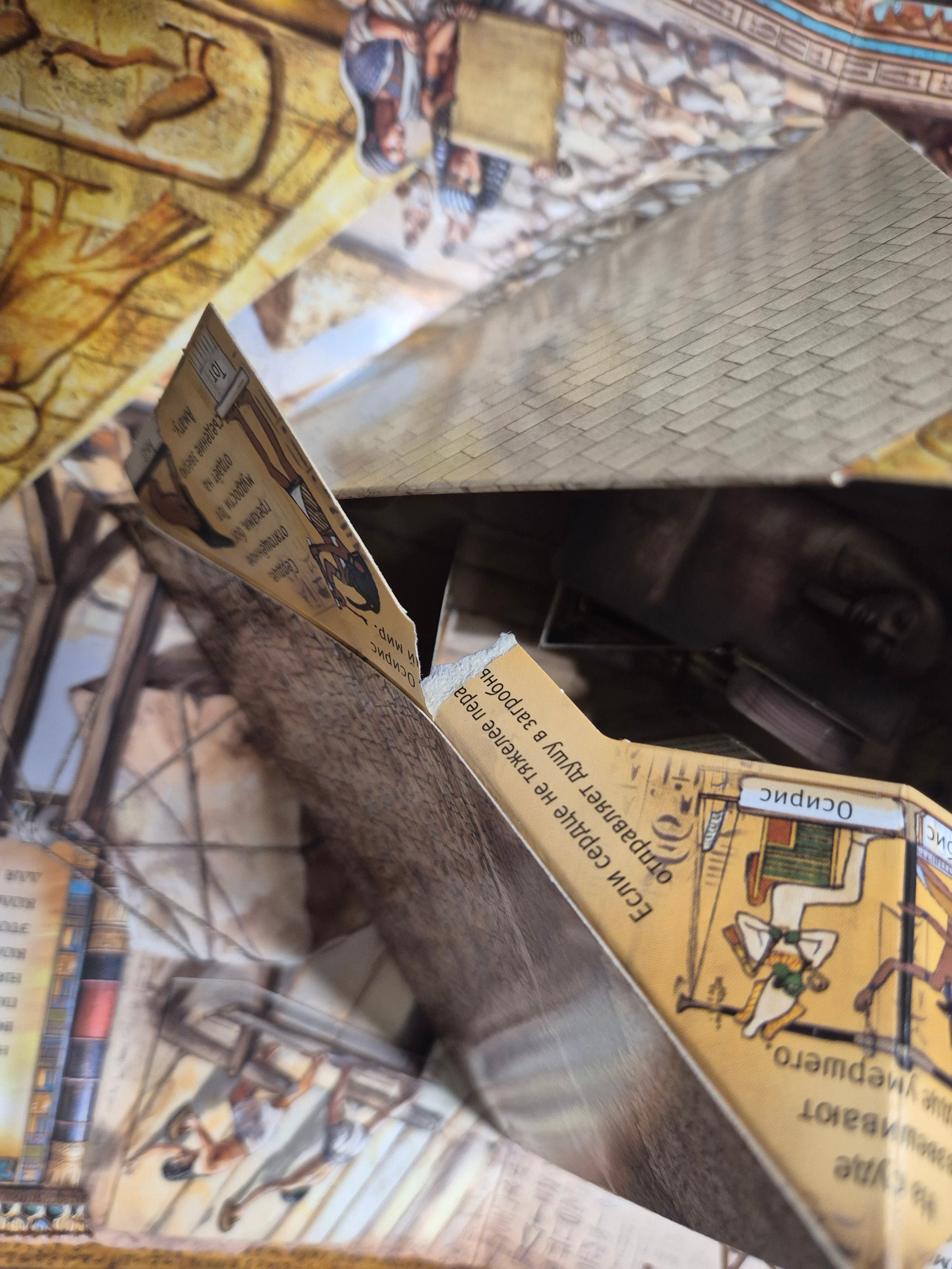 Семь чудес света (внешний дефект)