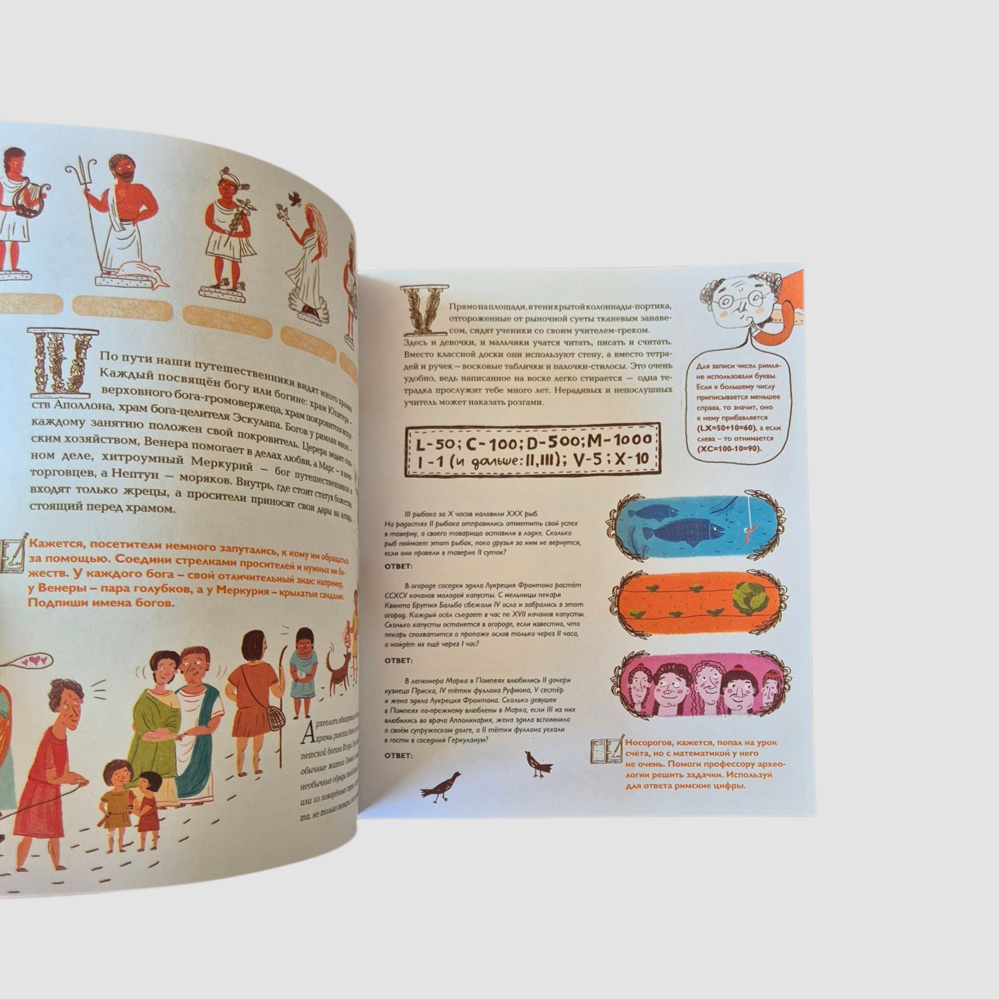 Археологическая прогулка по Помпеям