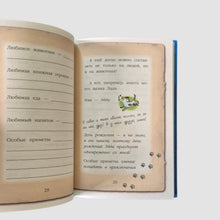 Load image into Gallery viewer, Maisie Hitchins. The Diary of a Girl Detective
