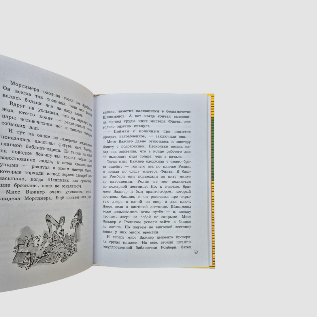 The Mystery of the Disappearing Taxi