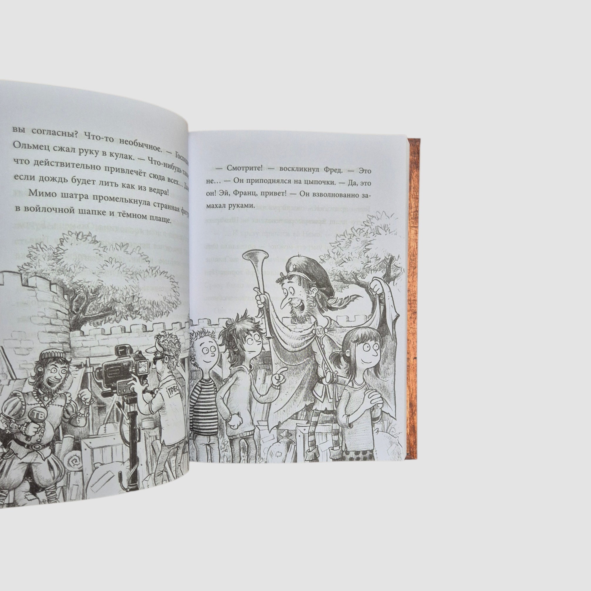 Не открывать! Плюется огнем! (4)