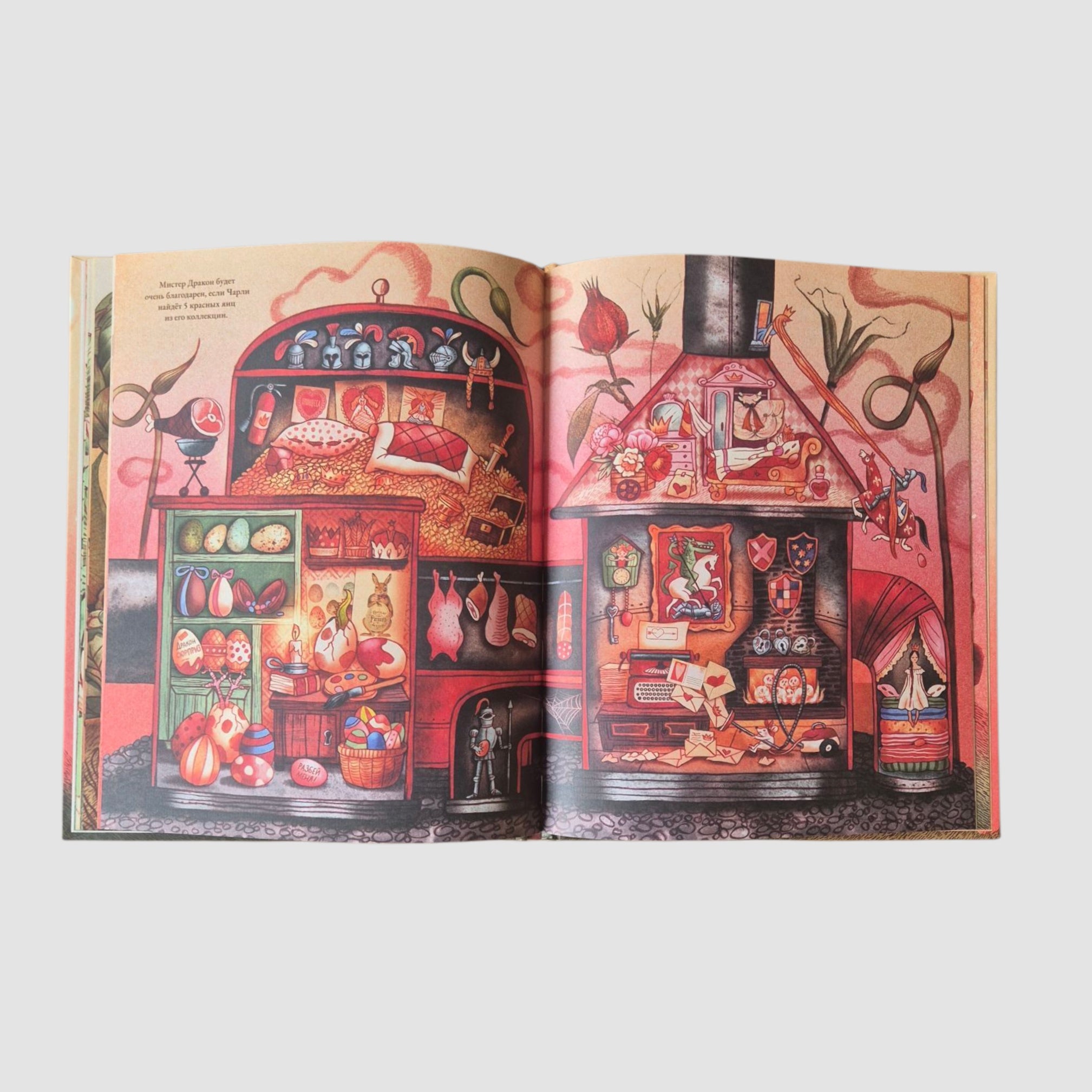 Charlie Mouse Cleans Up