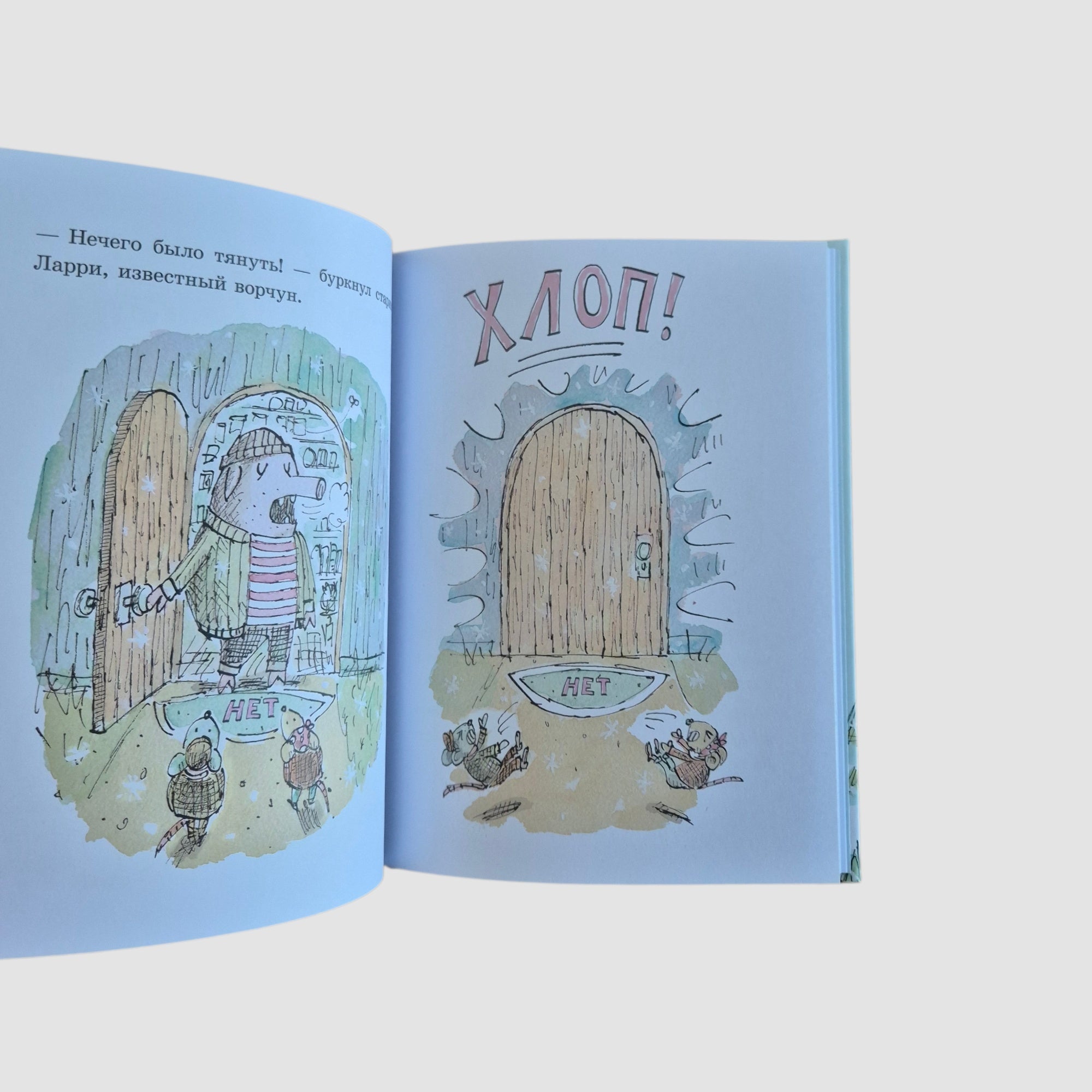 Коржик и Изюминка