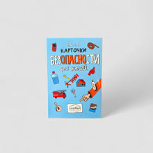 Load image into Gallery viewer, Safety Cards for Children. Part 1
