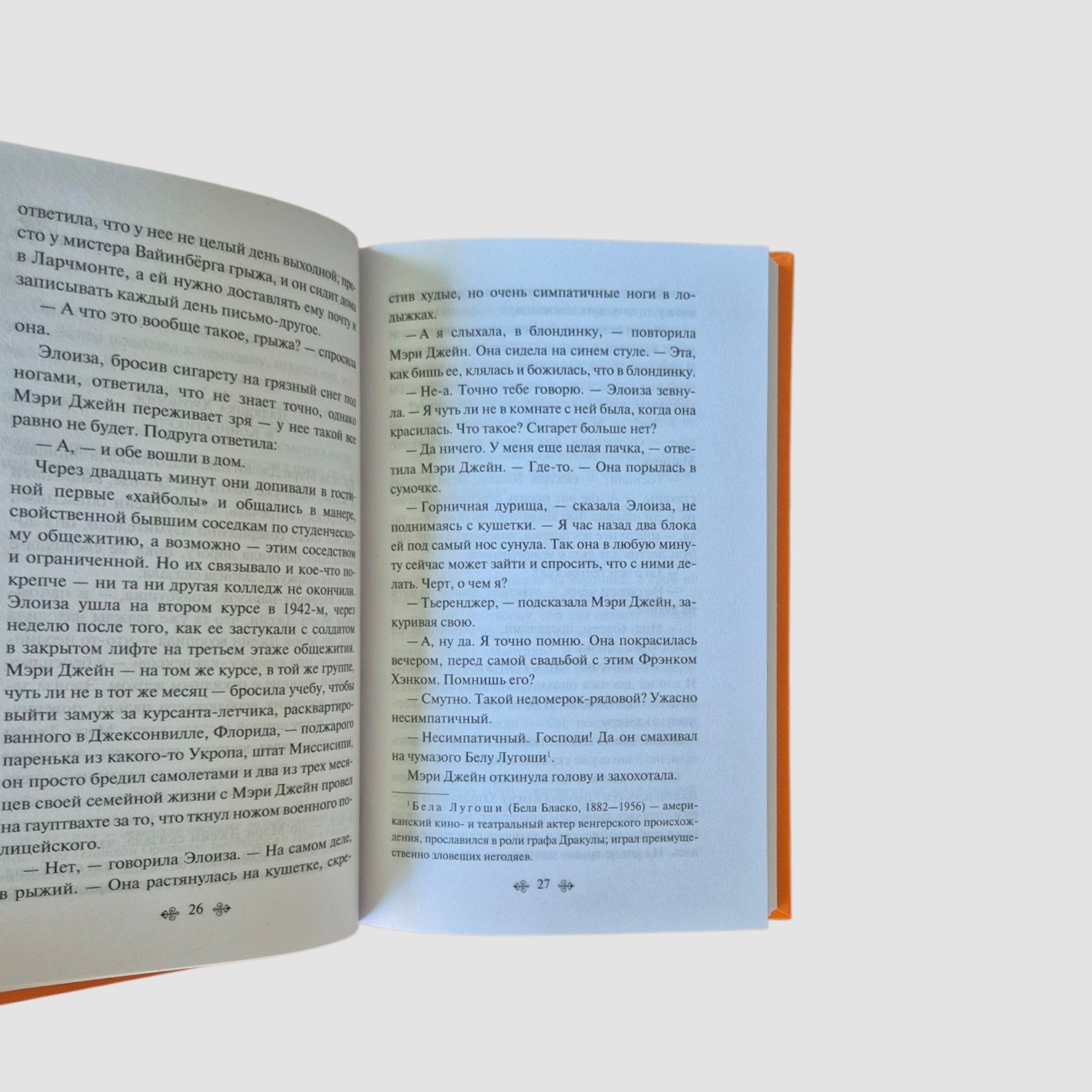 Девять рассказов