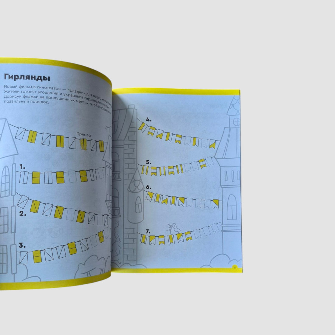 Chess Basics and Logic. Part 1. From 5 years old
