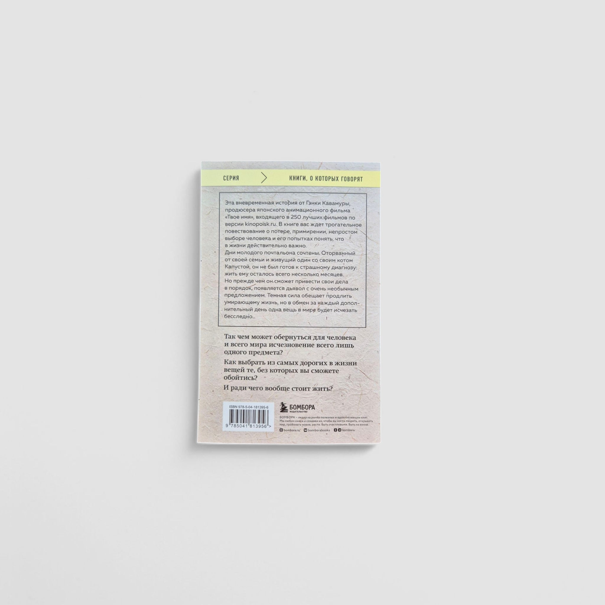 If all the cats in the world disappeared